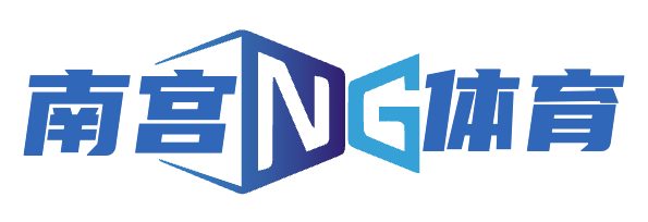 NG体育-南宫体育中国官网- NG SPORTS